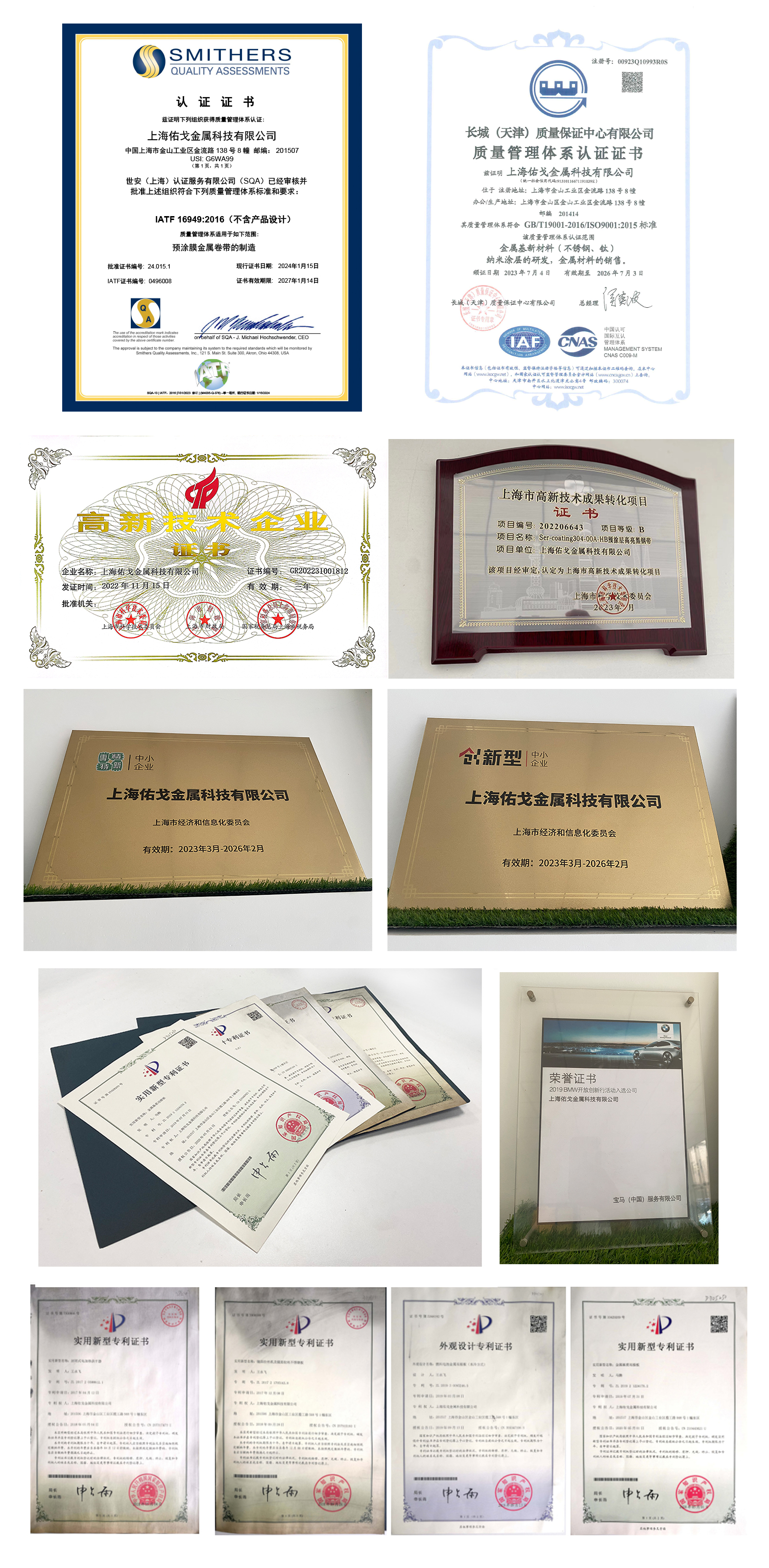 狮子会 - 打造绿色游戏娱乐
