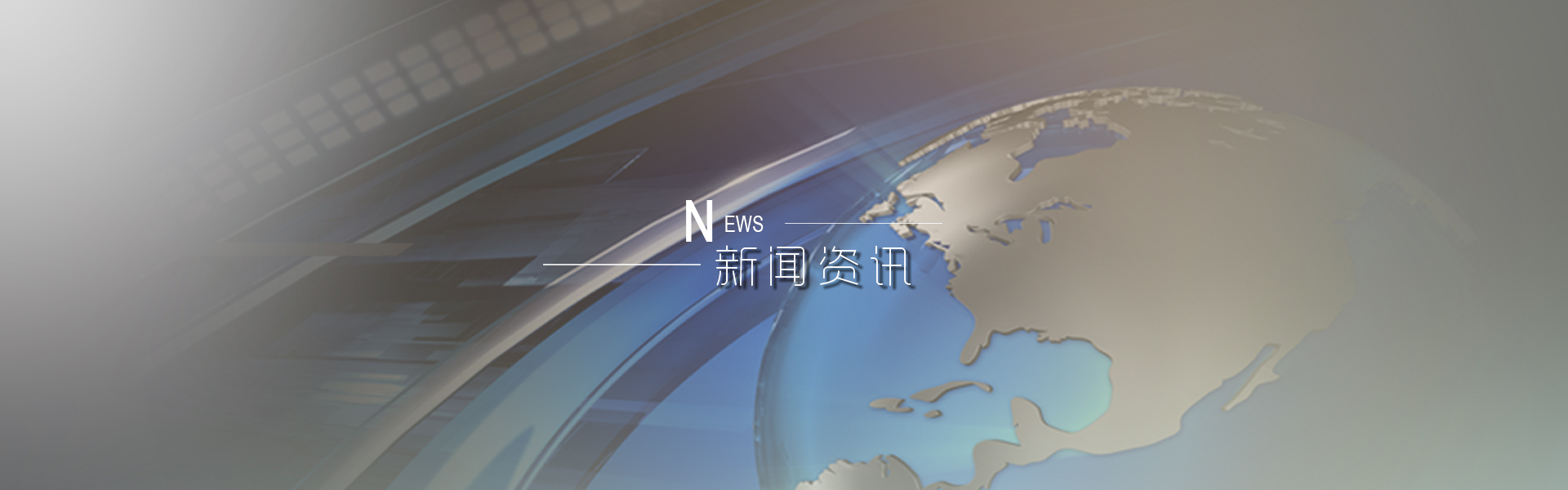 狮子会 - 打造绿色游戏娱乐