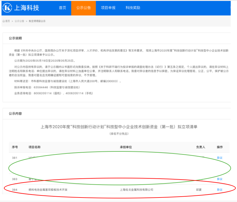 狮子会 - 打造绿色游戏娱乐