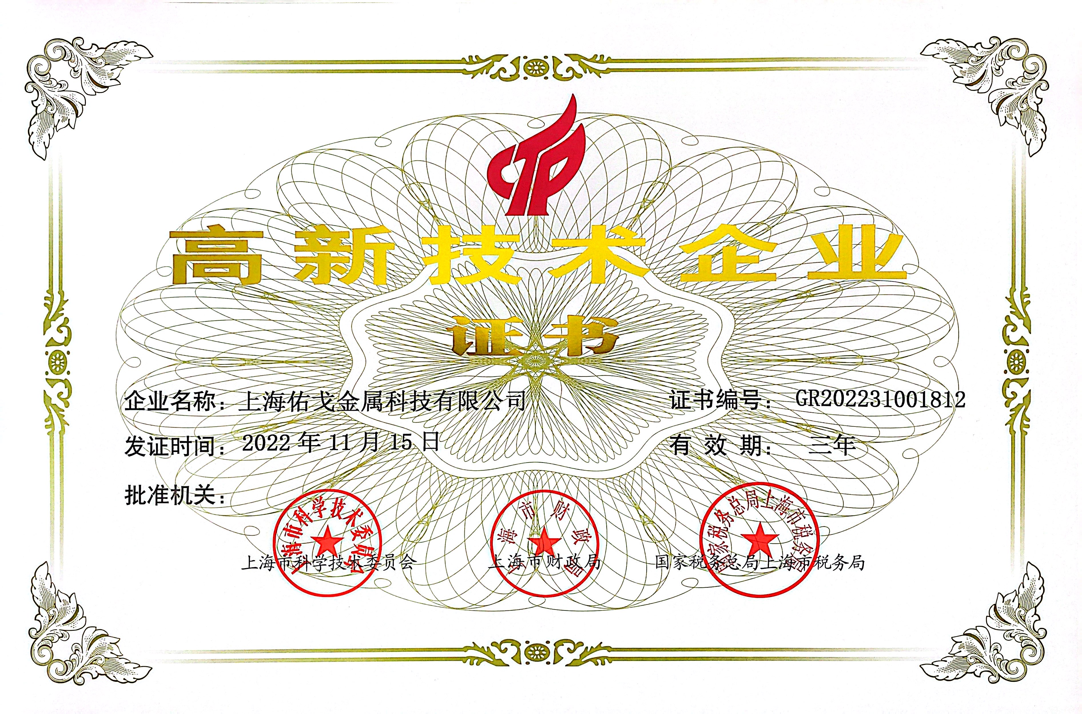 狮子会 - 打造绿色游戏娱乐