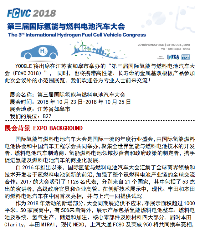 狮子会 - 打造绿色游戏娱乐