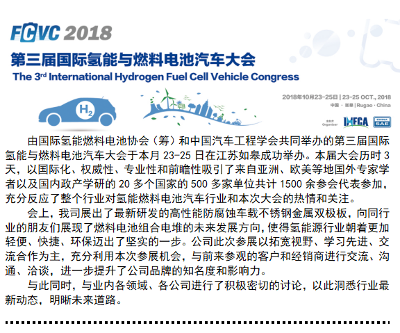 狮子会 - 打造绿色游戏娱乐